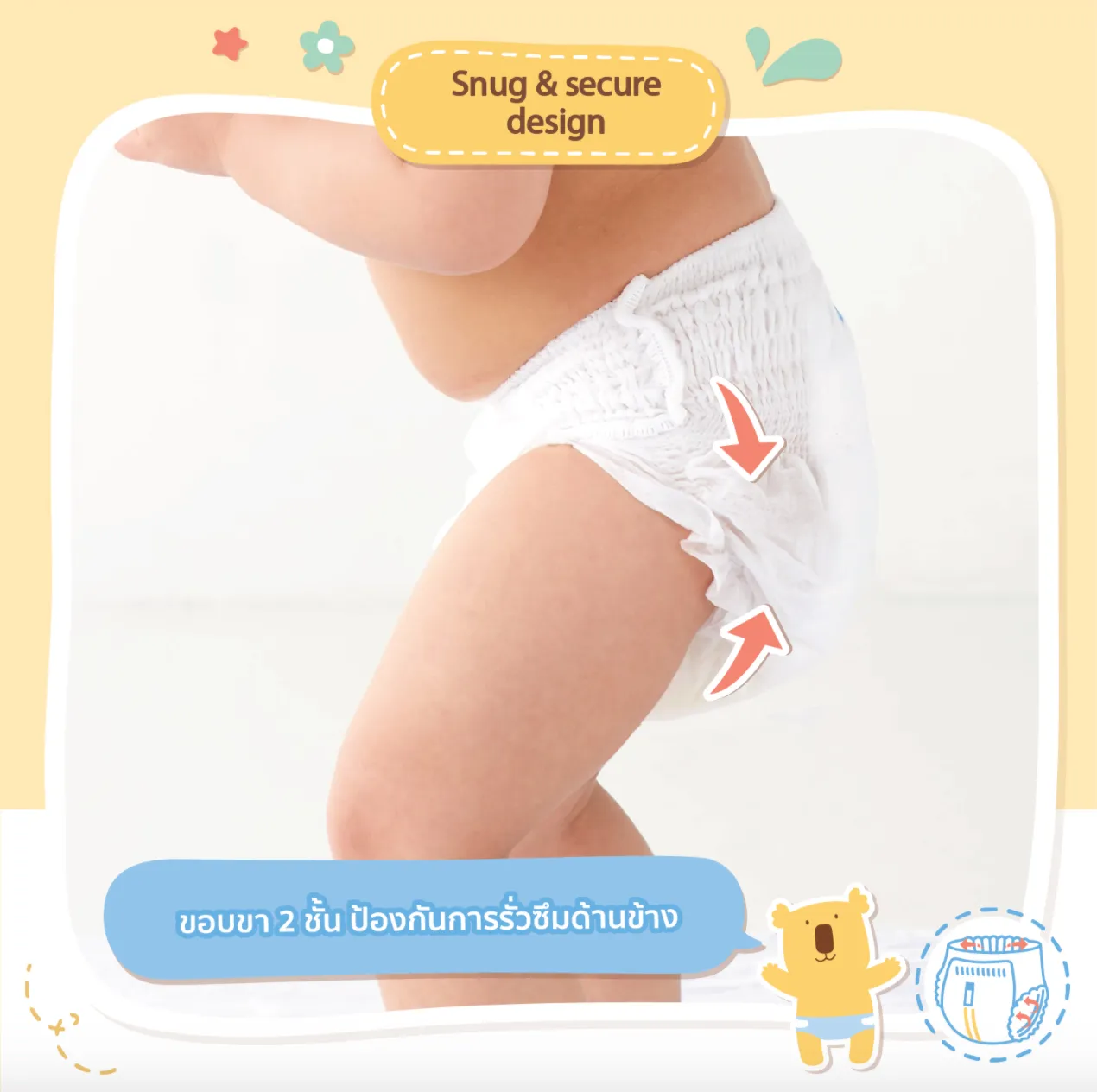 Baby Moby Chlorine Free Diaper Pants (Large) - 38 pcs