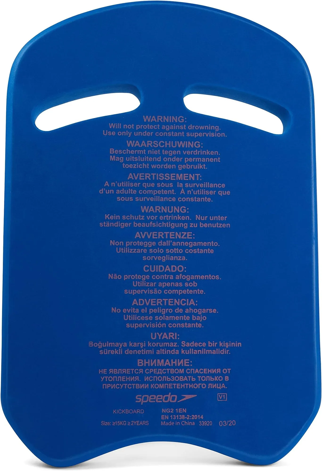 Speedo Kick Board - Blue